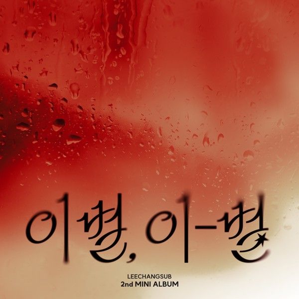 [사진 제공 = 판타지오]  