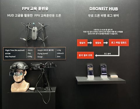 ADEX 2025 10홀 K3 프리뉴 부스