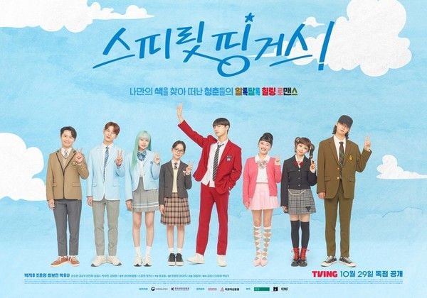 사진제공= ㈜넘버쓰리픽쳐스·MI·케나즈