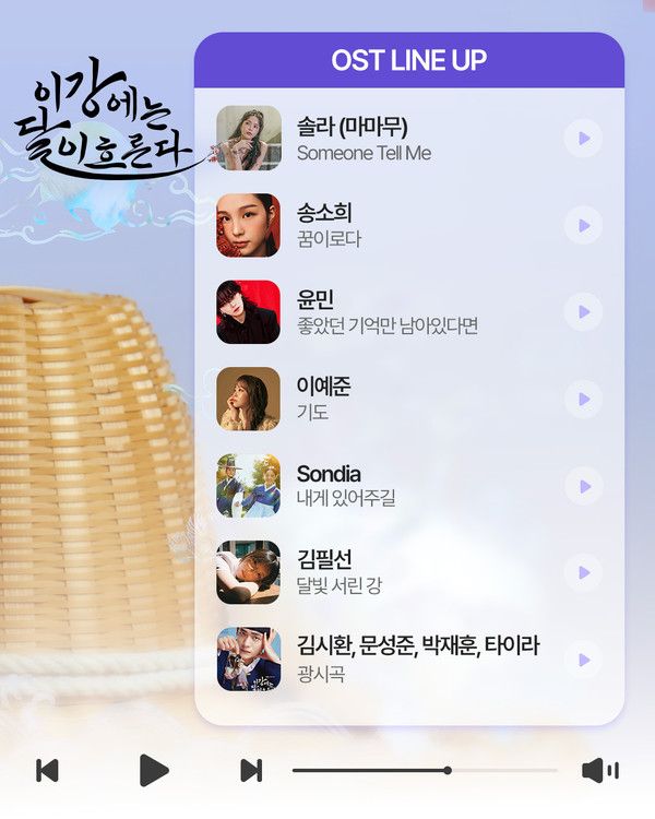 사진제공 : ㈜블렌딩, ㈜RBW, 마운드미디어㈜, ㈜엠피엠지뮤직, HNS HQ, ㈜컬쳐띵크