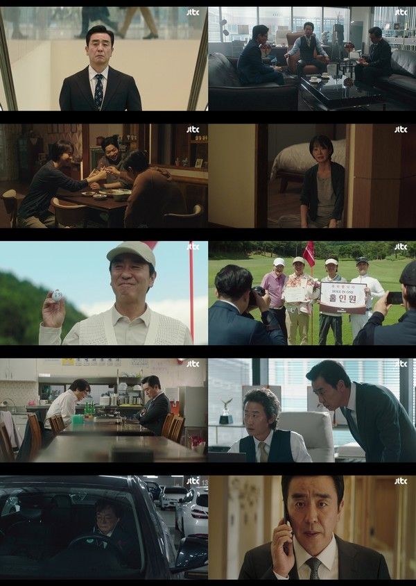 사진 제공: JTBC <서울 자가에 대기업 다니는 김 부장 이야기> 영상 캡처