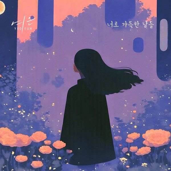 [사진 제공: 요구르트 스튜디오]  