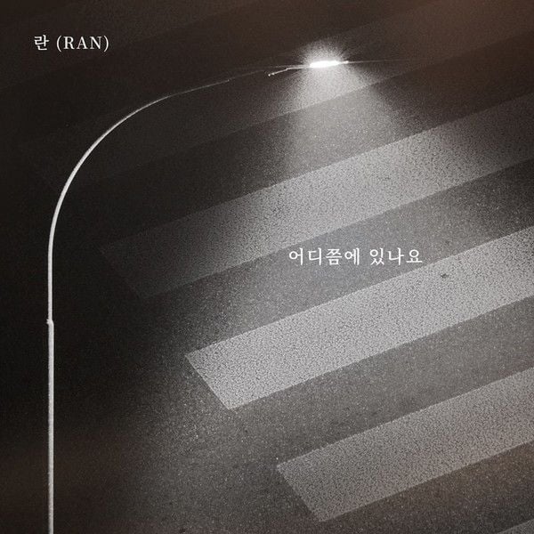 [사진 제공: 요구르트 스튜디오]  