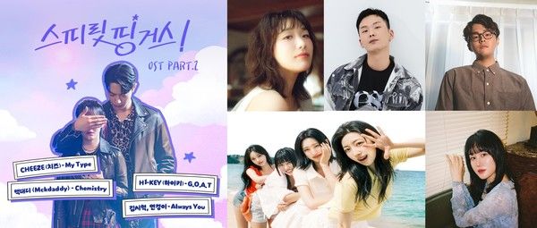 사진제공 : ㈜블렌딩, 무드밍글(MoodMingle), XXK, 초이크리에이티브랩, 김시혁, 연경이