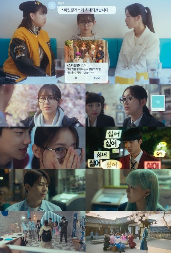 사진제공= ‘스피릿 핑거스’ 화면 캡처