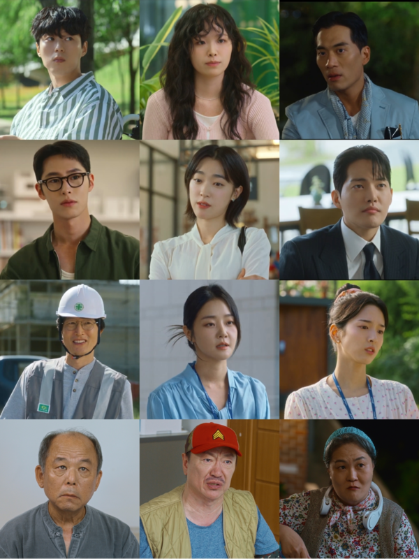 사진 제공: KBS 2TV 새 토일 미니시리즈 <마지막 썸머>