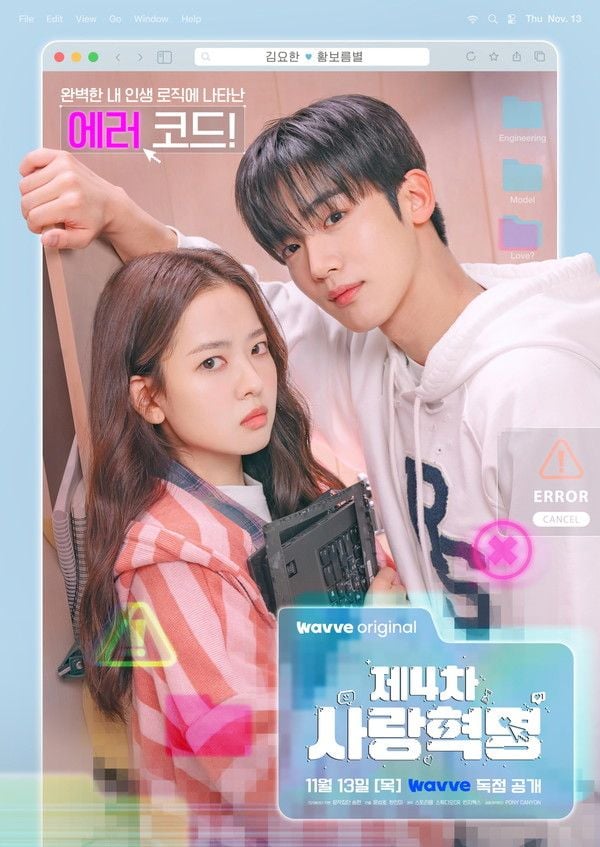 사진제공 = 스토리몹