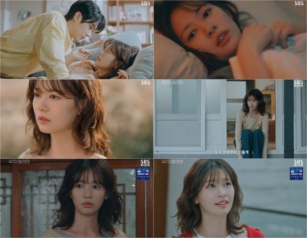 사진 제공 : SBS <우주메리미> 방송 캡처