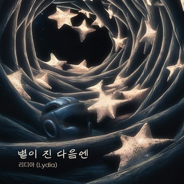 [사진 제공: 요구르트 스튜디오]  