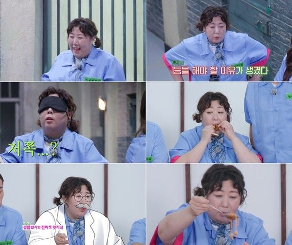 사진 제공: 디즈니+ ‘배불리힐스’ 12회 캡처