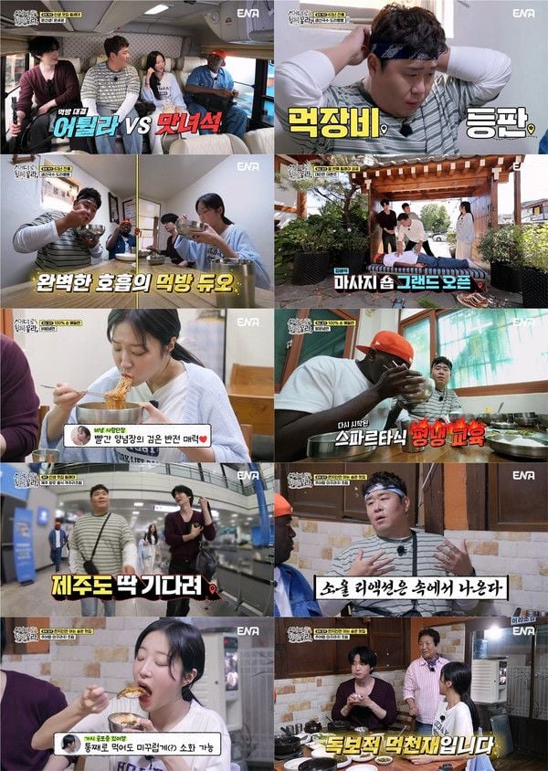 사진 제공 | 어디로 튈지 몰라