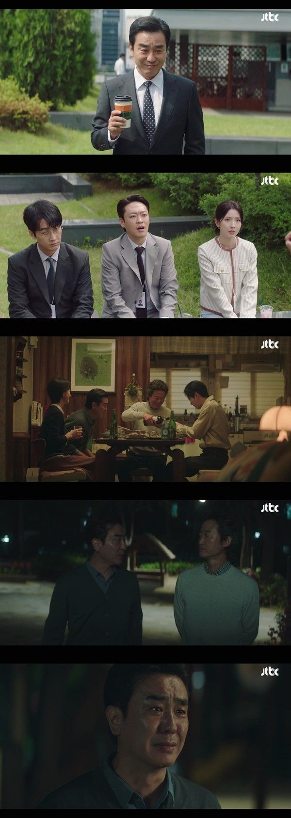 사진 제공: JTBC 토일드라마 <서울 자가에 대기업 다니는 김 부장> 영상캡처