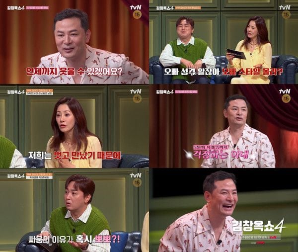 (사진 출처: tvN)