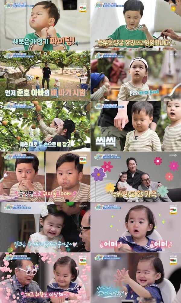 사진 제공|KBS 2TV