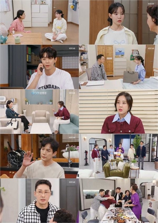 사진 제공: KBS 1TV 일일드라마 <마리와 별난 아빠들>