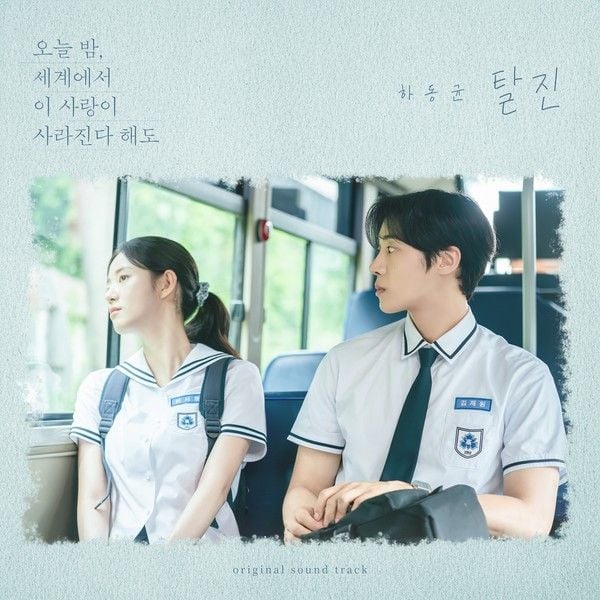 [사진 = TOON STUDIO, (주)바이포엠스튜디오 제공]  