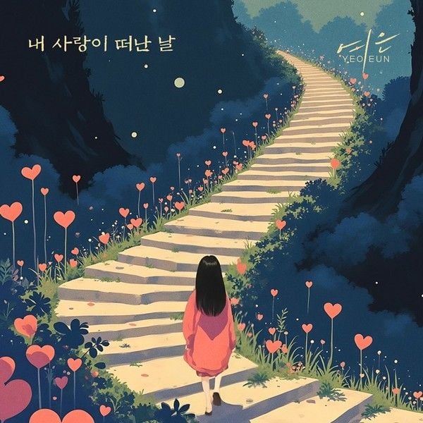 [사진 제공: 윤기획]  