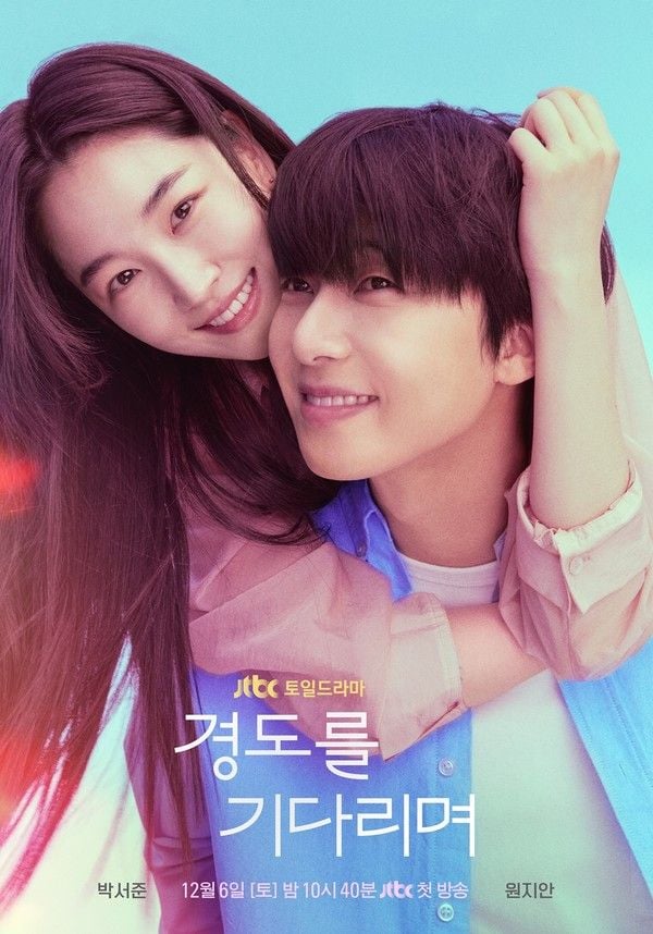 사진 제공: SLL, 아이엔, 글뫼 