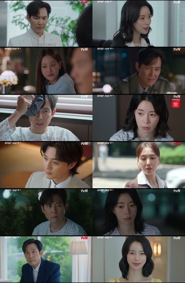 사진 제공 = tvN ‘얄미운 사랑’ 3회 방송 캡처  