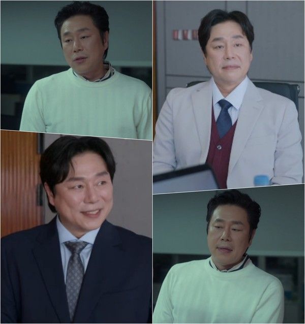 사진 제공 : tvN 월화드라마 <얄미운 사랑> 방송 캡처  