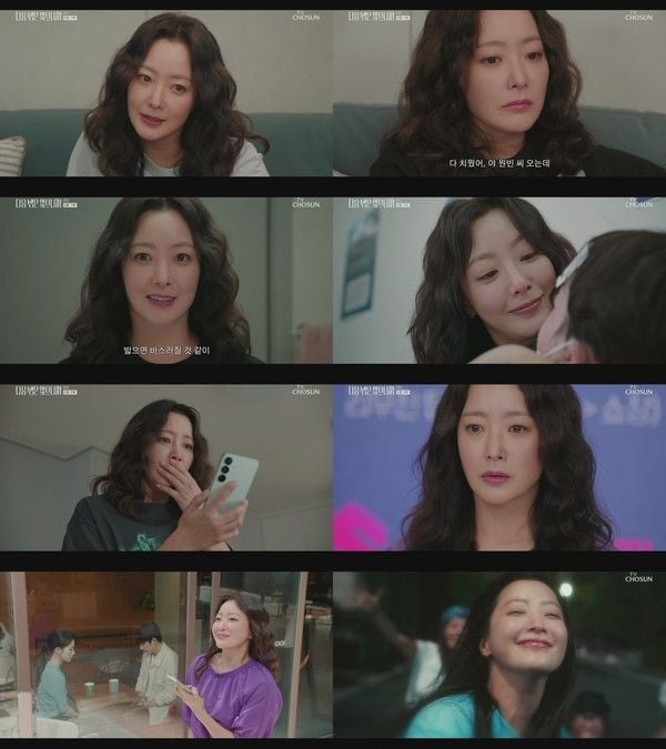 [사진 제공= 다음생은 없으니까]  