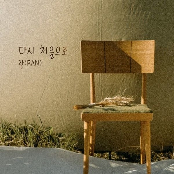 [사진 제공: 요구르트 스튜디오]  