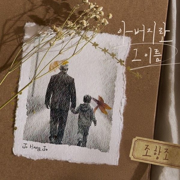 [사진 제공: 윤기획]  