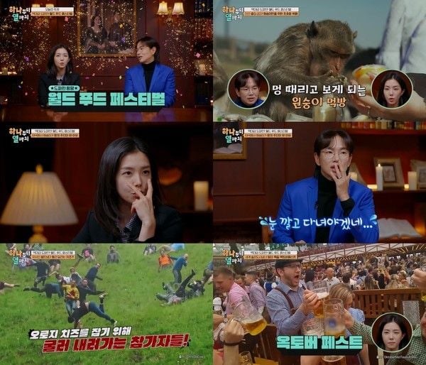 사진=E채널 '하나부터 열까지' 캡처