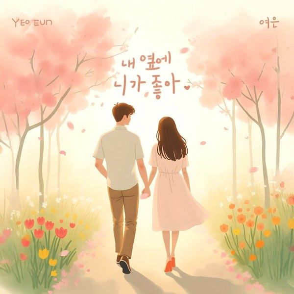 [사진 제공: 요구르트 스튜디오]  