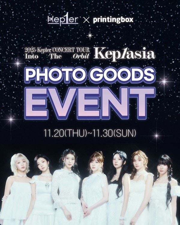 [사진 제공: 다날엔터테인먼트]