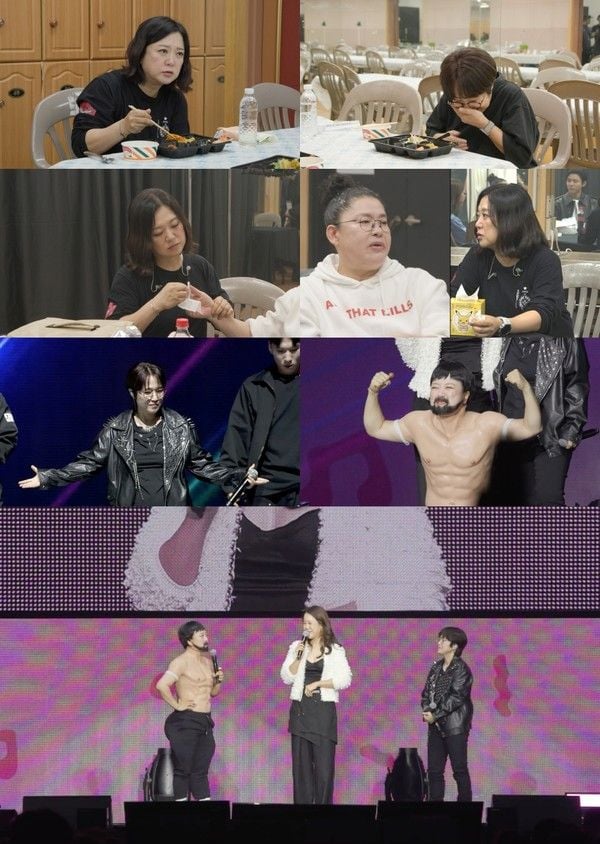 사진제공= MBC ‘전지적 참견 시점’  