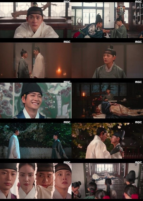 사진 제공: MBC 금토드라마 <이강에는 달이 흐른다> 영상 캡처