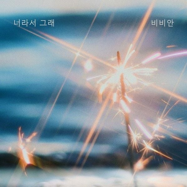 [사진 제공: 요구르트 스튜디오]  