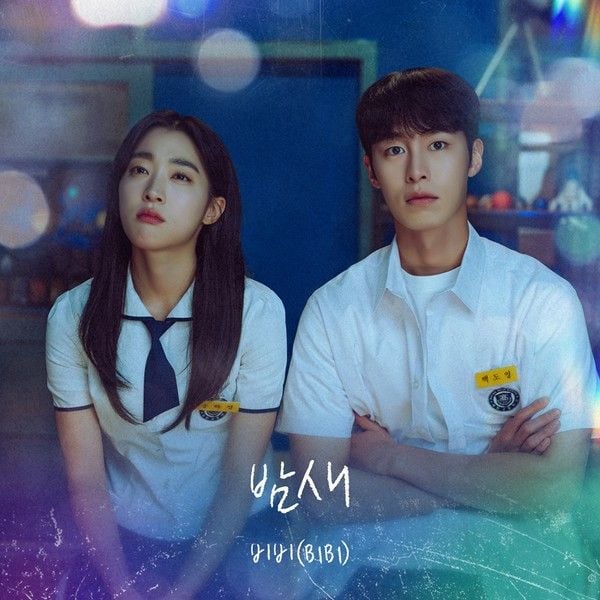 [사진 = 냠냠엔터테인먼트 제공]  