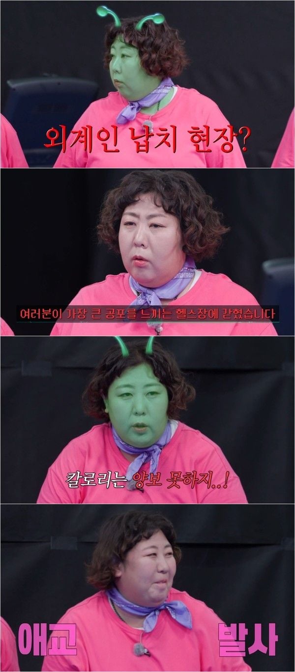 사진 제공: 디즈니+ ‘배불리힐스’ 15회 캡처  