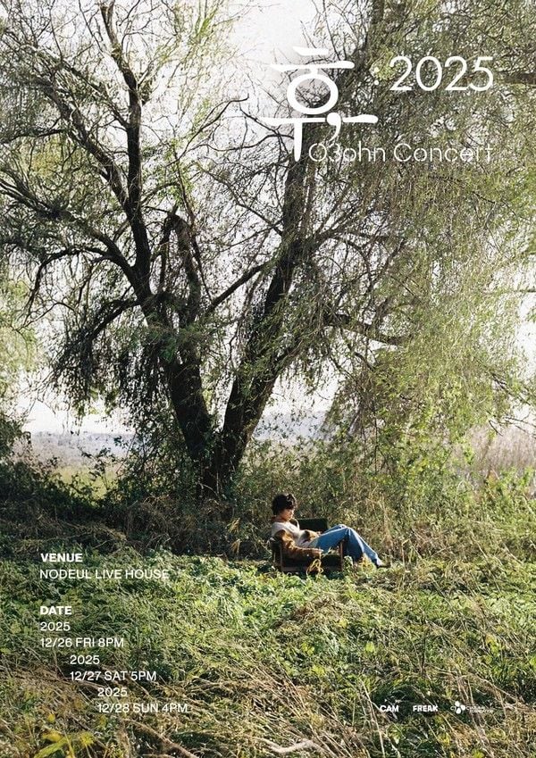 [사진 = CAM 제공] 