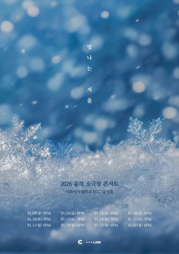 [사진 = C9엔터테인먼트 제공] 