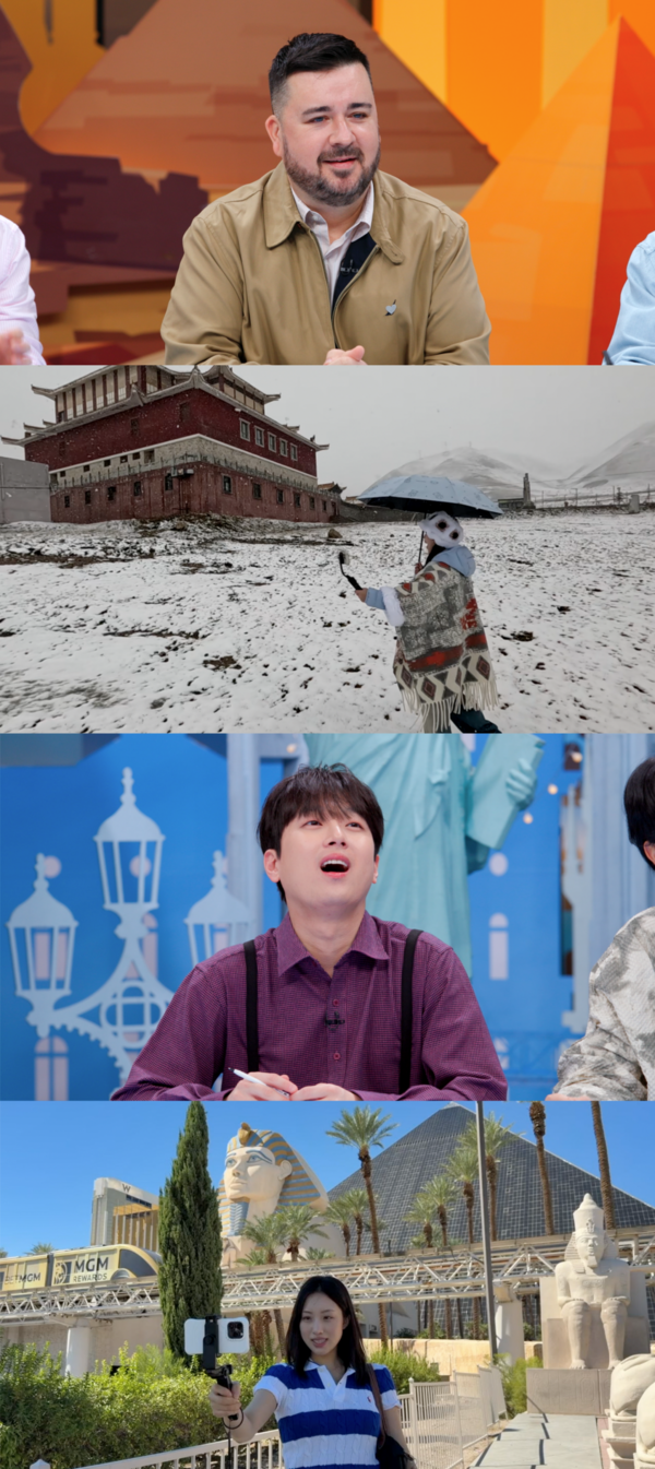 사진 제공: JTBC <톡파원 25시>  