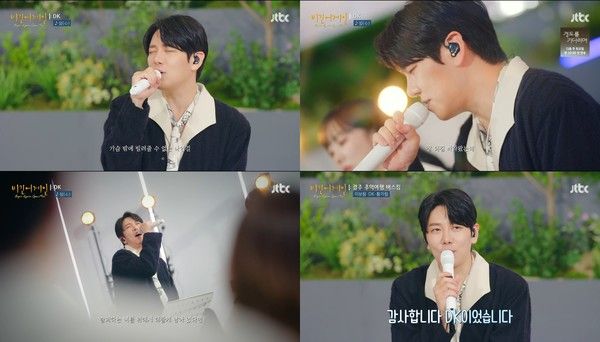 [사진 = JTBC ‘비긴어게인 오픈마이크’ 방송 캡처] 