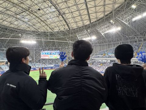 서울시 행복동행학교 청소년들이 제13회 희망더하기 자선야구대회를 관람하며 경기를 즐기고 있다 