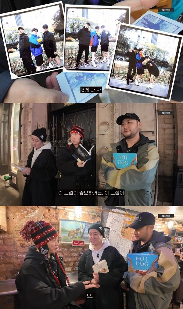 [사진 = 에픽하이 공식 유튜브 채널 영상 캡처]  