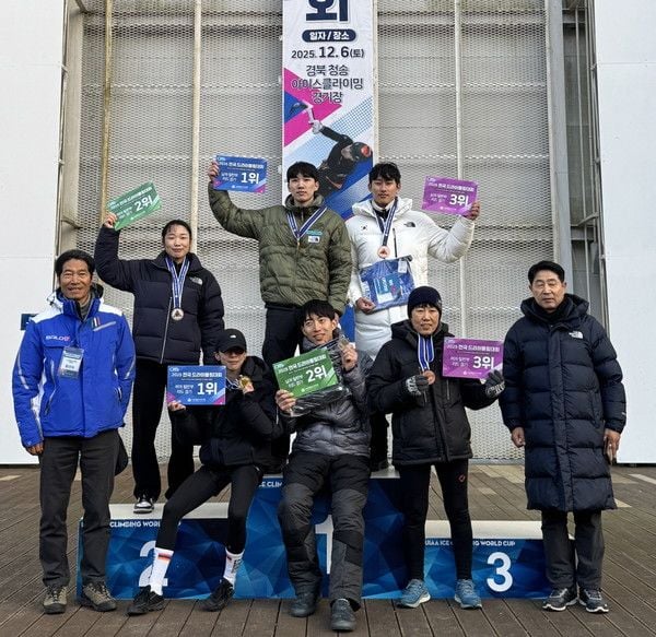 2025 전국 드라이툴링대회 및 2025·2026 아이스클라이밍 국가대표 선발전. (제공= 대한산악연맹)