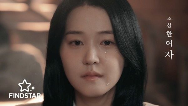 지아, 로코베리