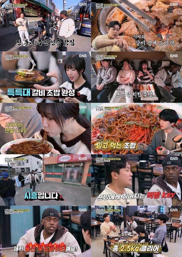 사진 제공 | 어디로 튈지 몰라