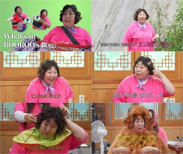 사진 제공: 디즈니+ ‘배불리힐스’ 17회 캡처