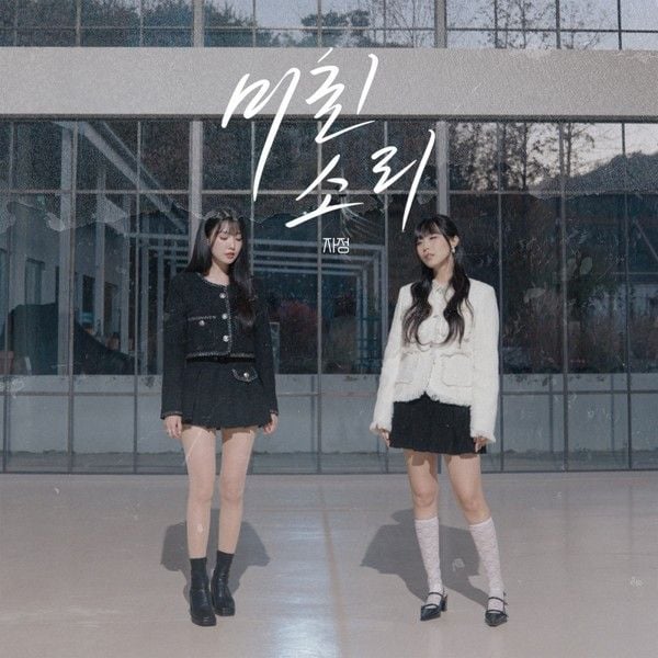 [사진 = HNS HQ 제공]  