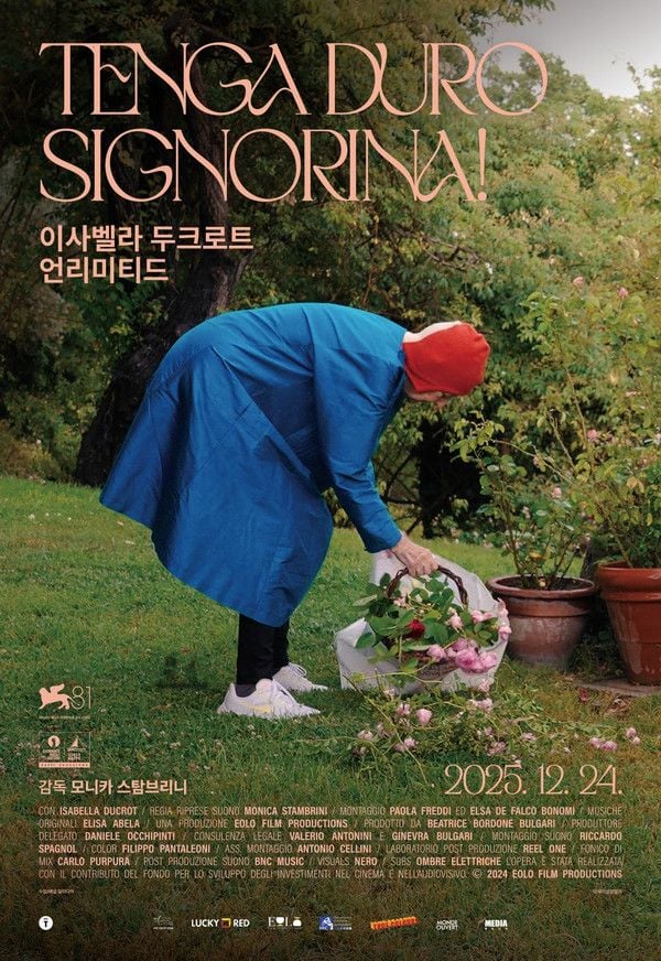 사진=일미디어(IL Media) 제공 