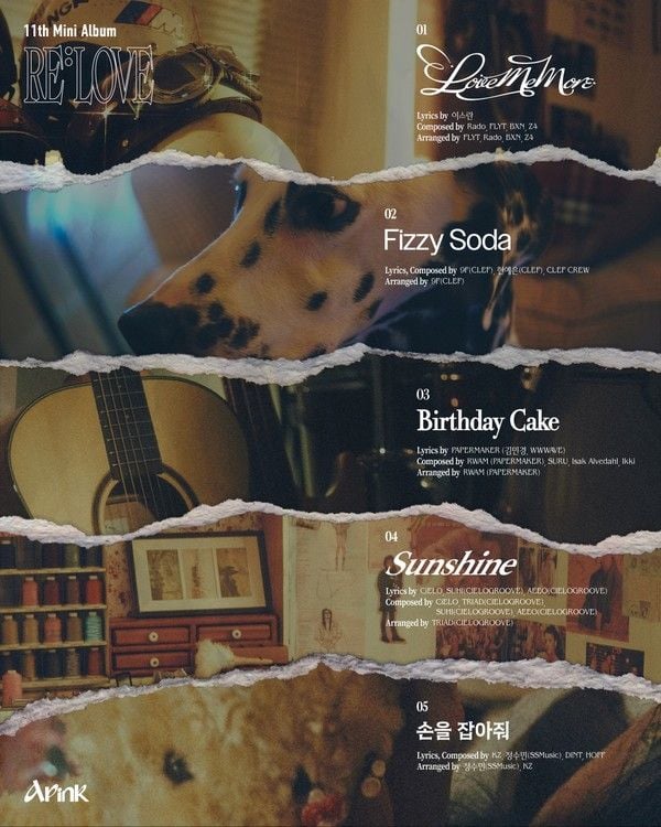 [사진 = 위드어스엔터테인먼트 제공] 