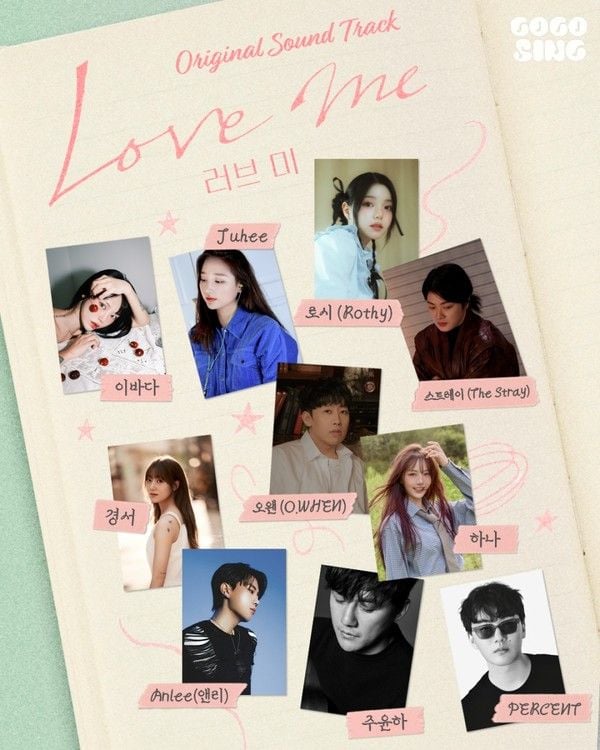 [사진 = SLL·하우픽쳐스 제공]  