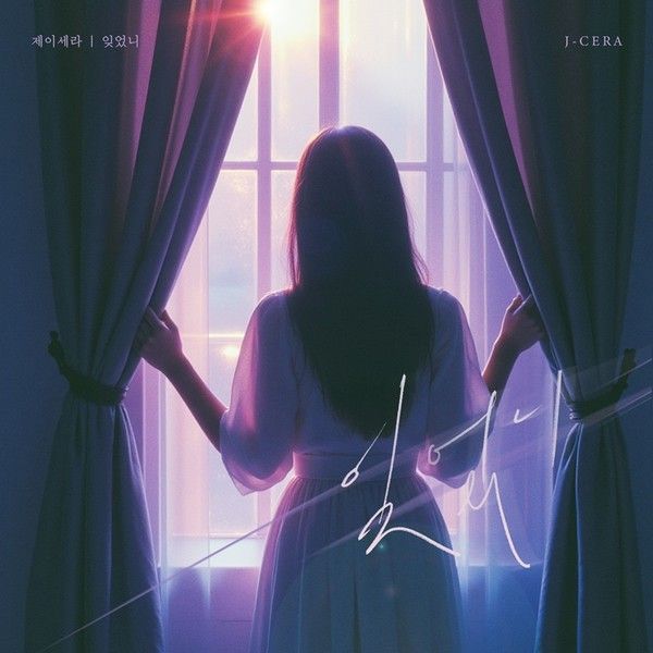 [사진 제공: 로즈버드] 